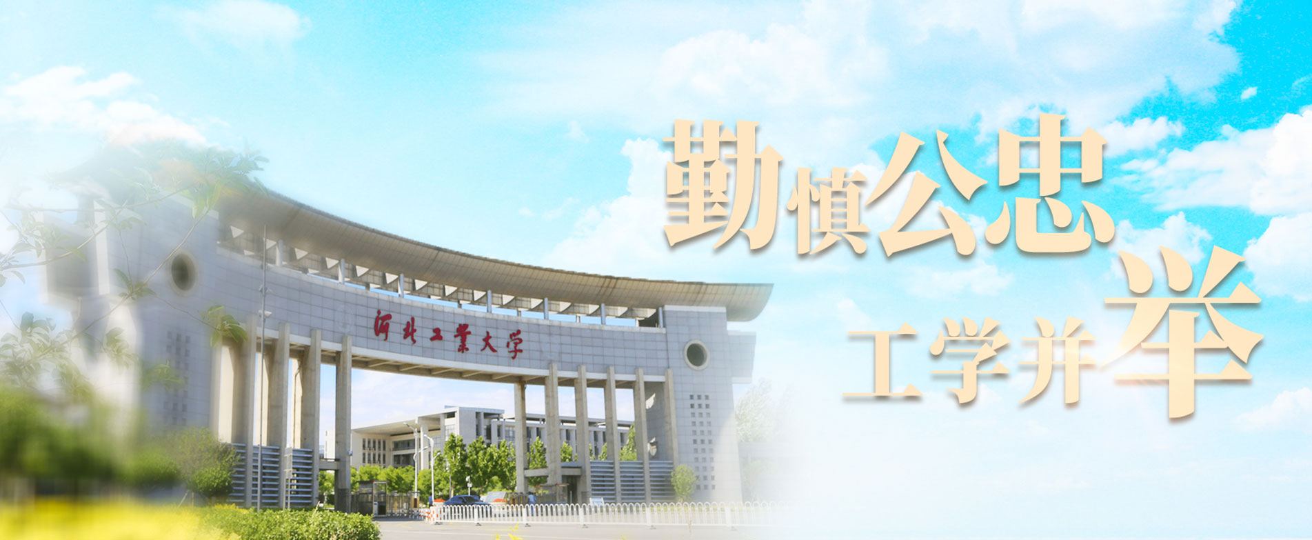 中国·必威(bw·西汉姆联)有限公司-Official website