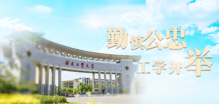 中国·必威(bw·西汉姆联)有限公司-Official website