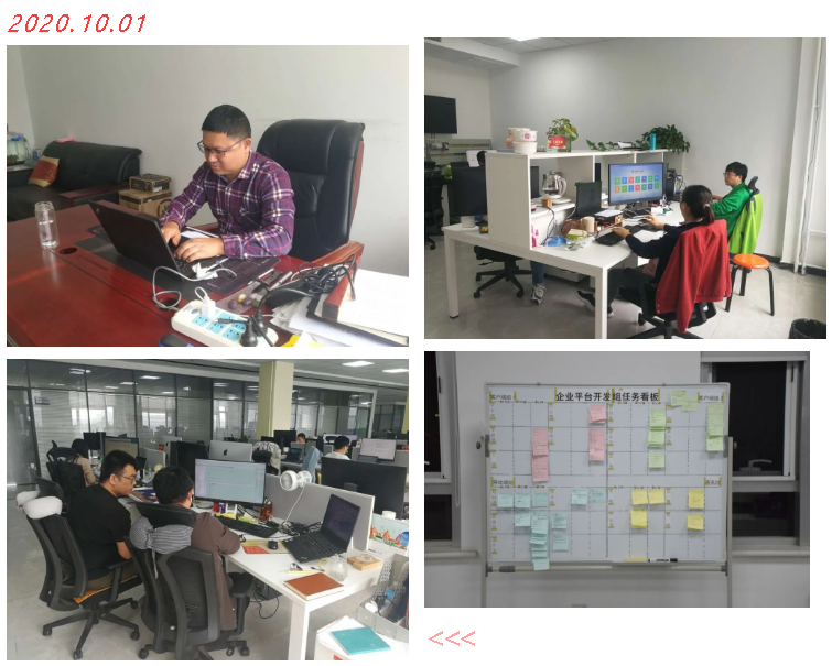 【双节奋战举行时（一）】致敬坚守岗位的必威官方首页官网供热守卫人！(图12)