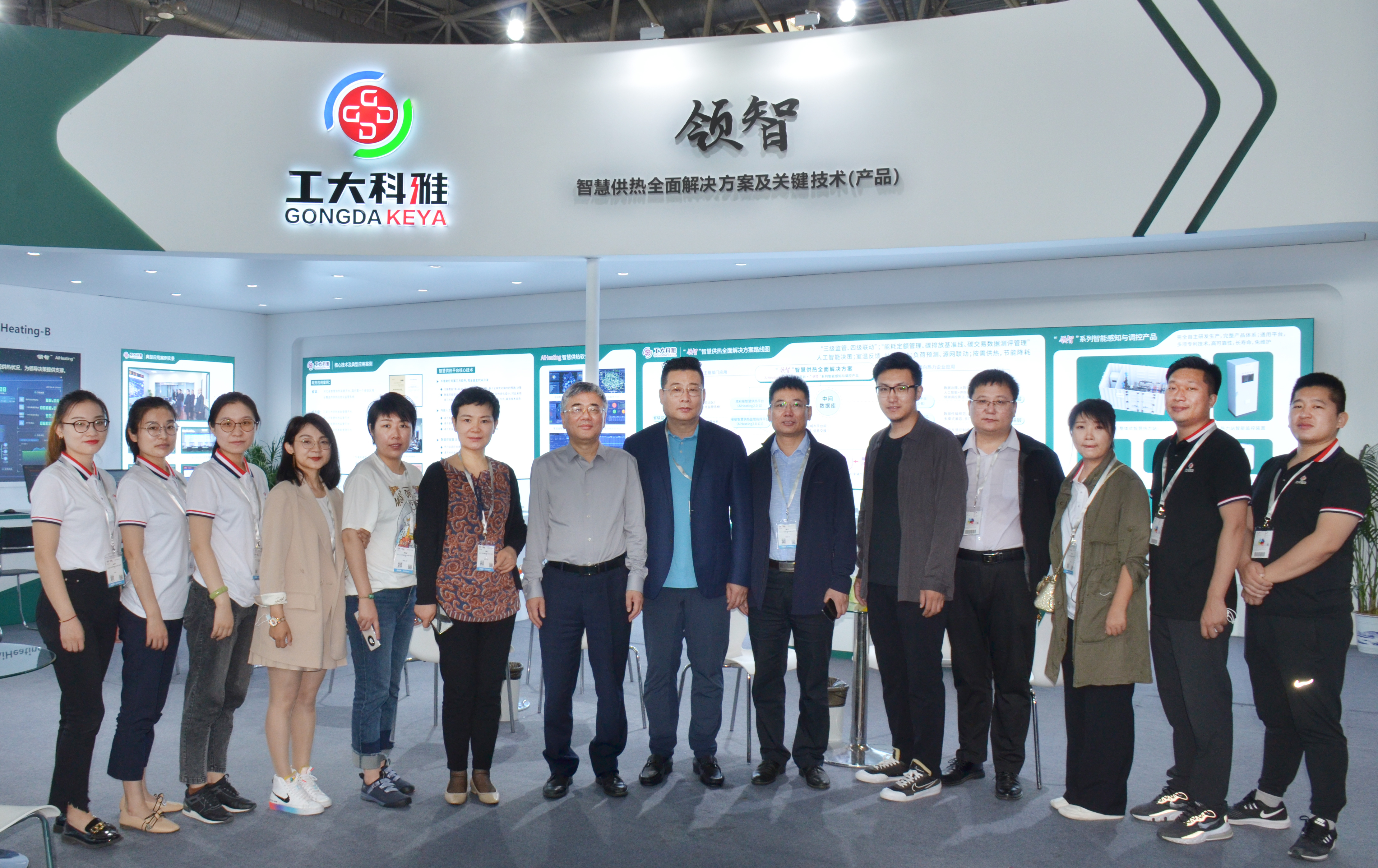 ISH中国供热展|必威官方首页官网团队风范获得普遍赞扬(图1)