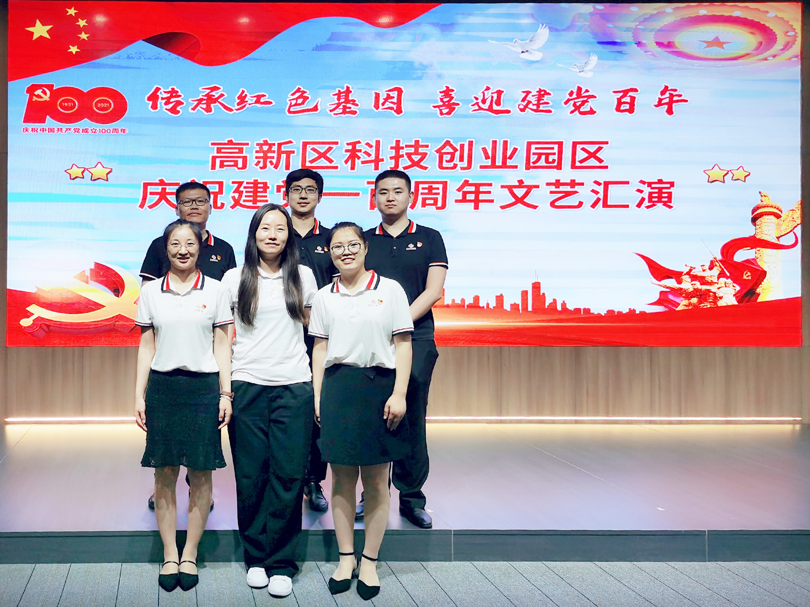 致敬百年斗争路，，，，，，，扬帆开启新征程 | 必威官方首页官网献礼建党100周年(图2)