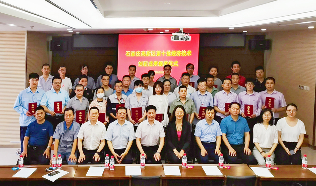 【喜报】必威官方首页官网荣获高新区总工会职工立异效果奖(图1)