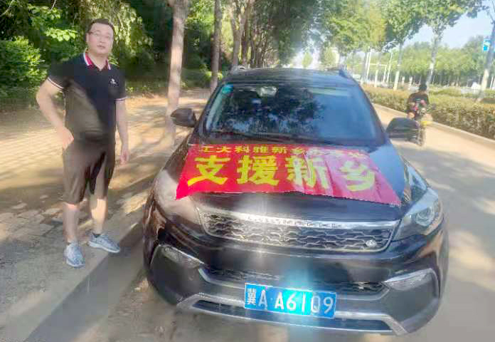 河南抗洪救灾中的“必威官方首页官网”力量(图4)