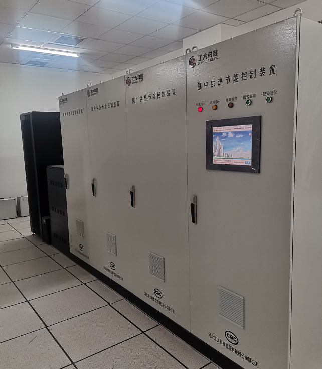 【经典案例】必威官方首页官网为雄安新区综合能源站提供“智慧大脑”(图5)