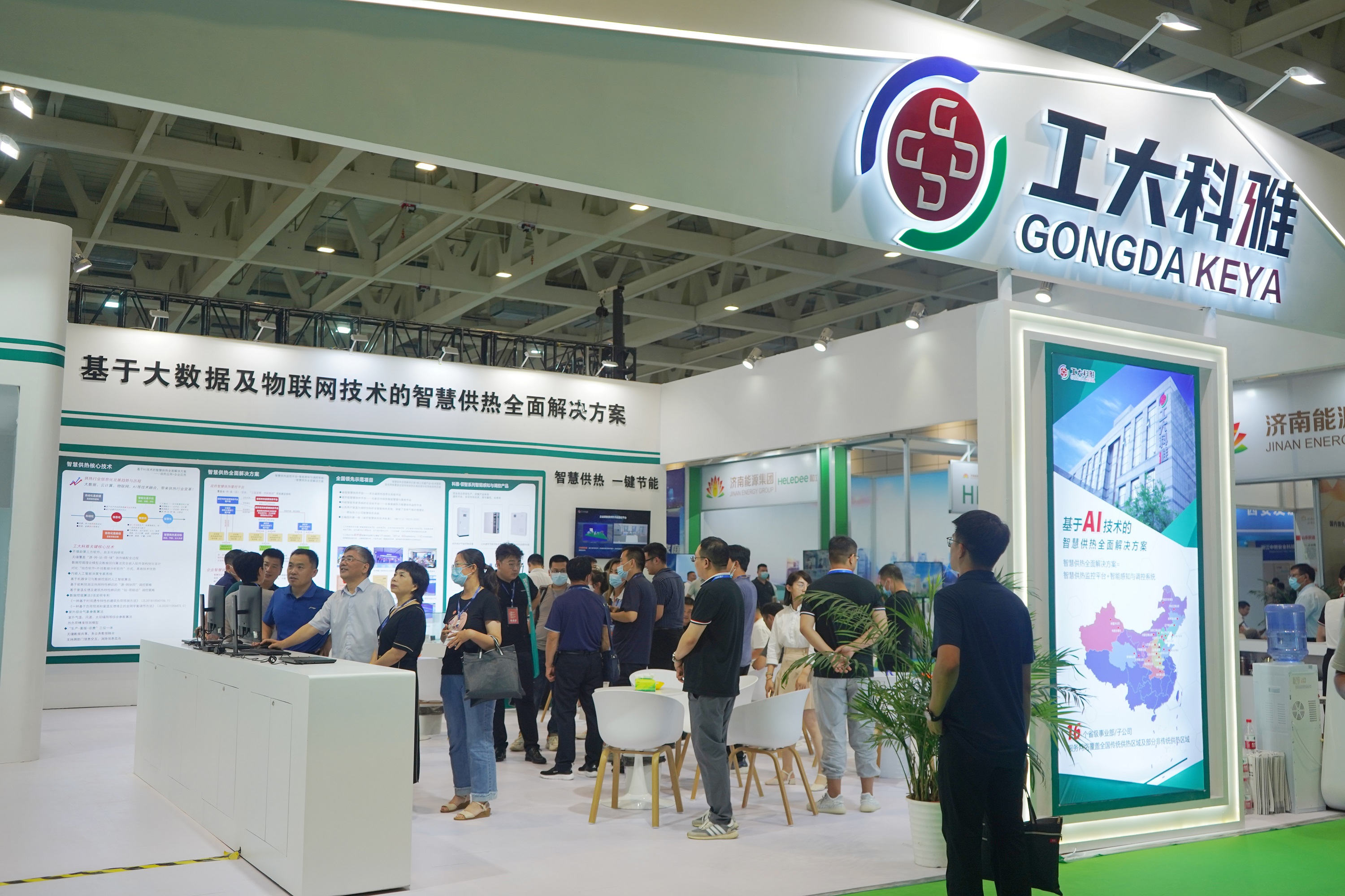 山东国际供热展丨必威官方首页官网智慧供热周全解决计划备受关注！(图1)