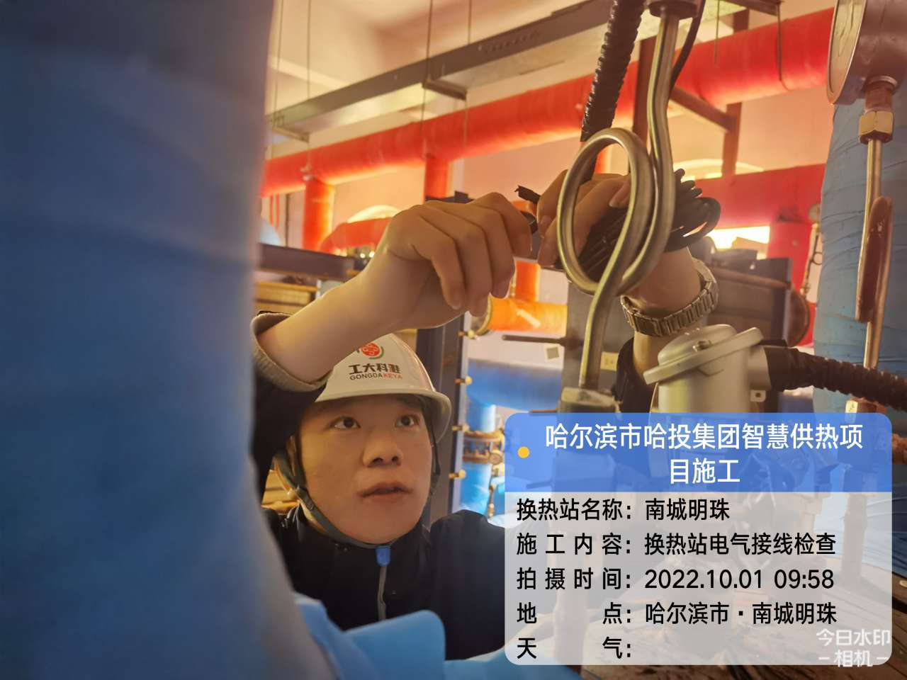 【国庆坚守，，，，，，现在我在岗】必威官方首页官网人全力备战今冬供暖（一）(图1)