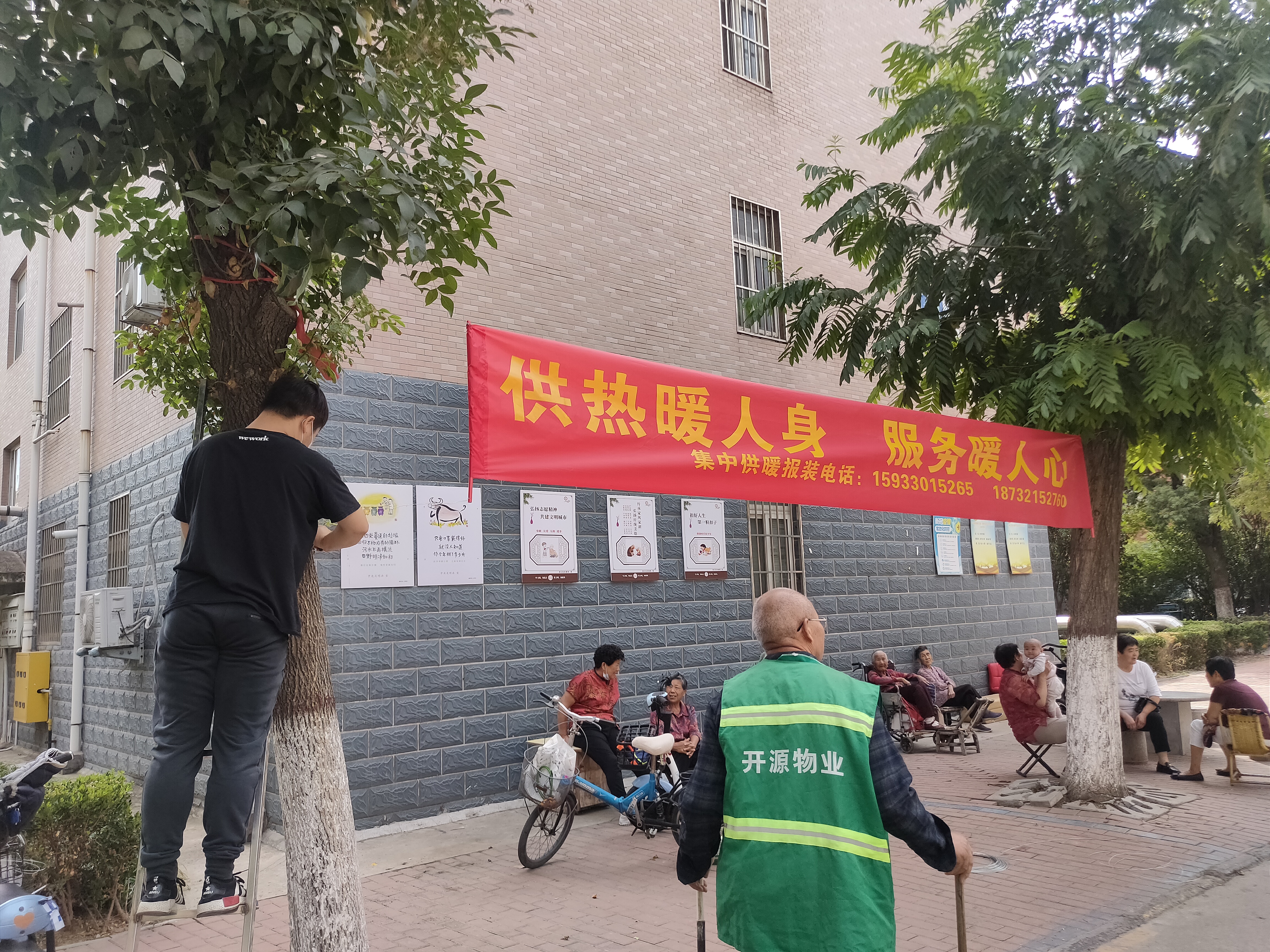 【国庆坚守，，，，，，现在我在岗】必威官方首页官网人全力备战今冬供暖（一）(图13)