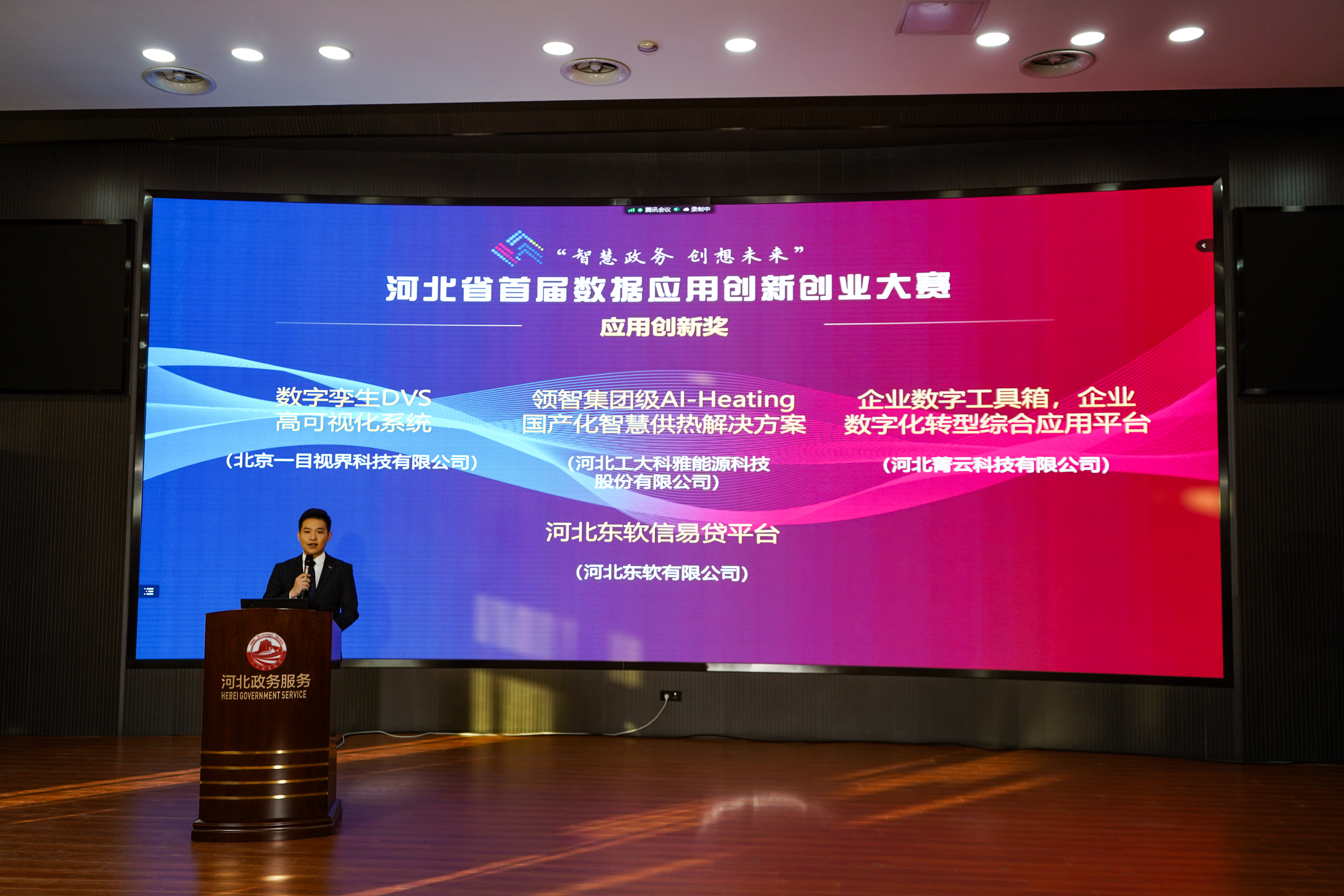 【庆幸·2022】必威官方首页官网软件产品斩获新声誉(图1)