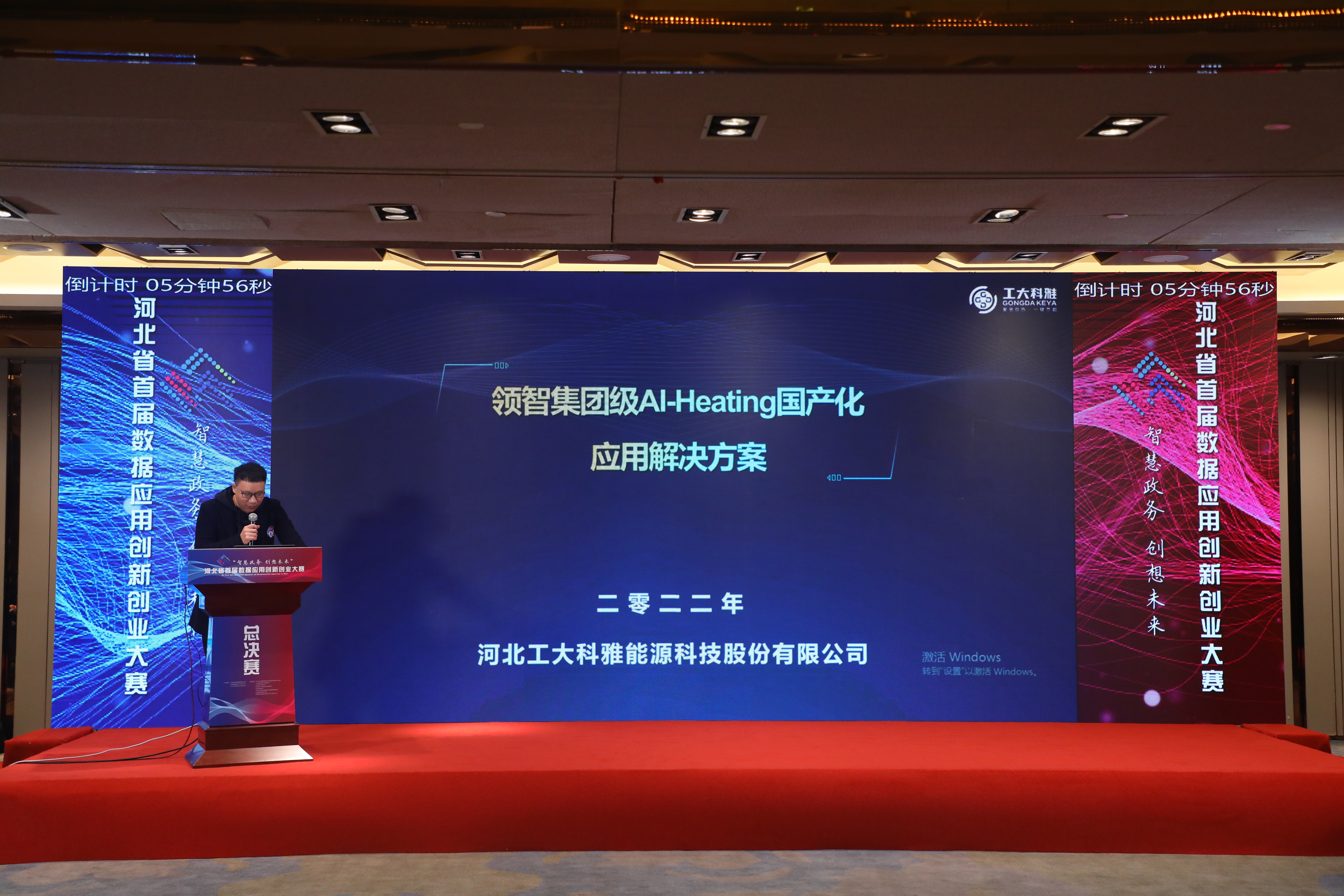 【庆幸·2022】必威官方首页官网软件产品斩获新声誉(图2)