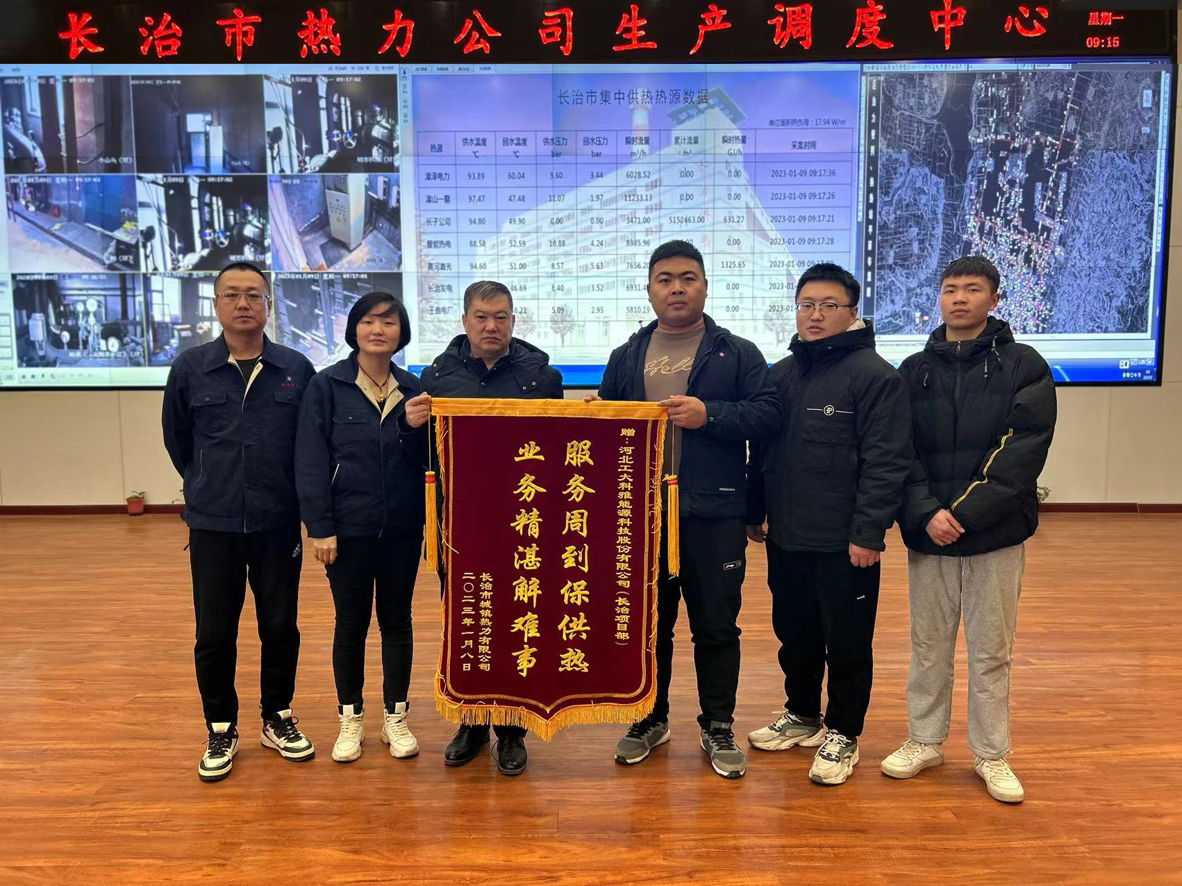 锦旗连连，，，，，，，赞誉满满！山西事业部和漯河事业部获点赞！(图2)