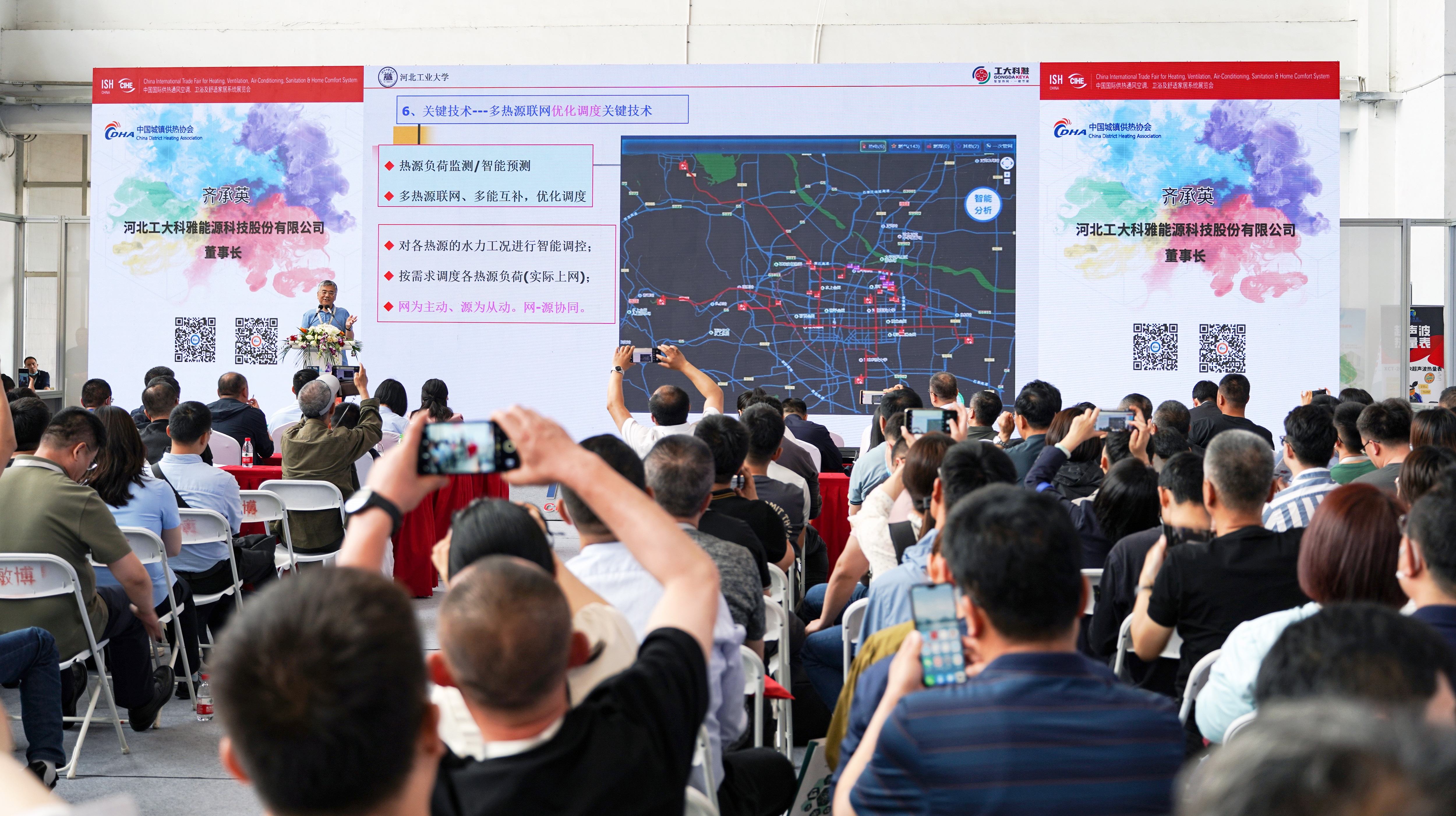 必威官方首页官网柔性热网解决计划及要害手艺正式宣布！(图1)