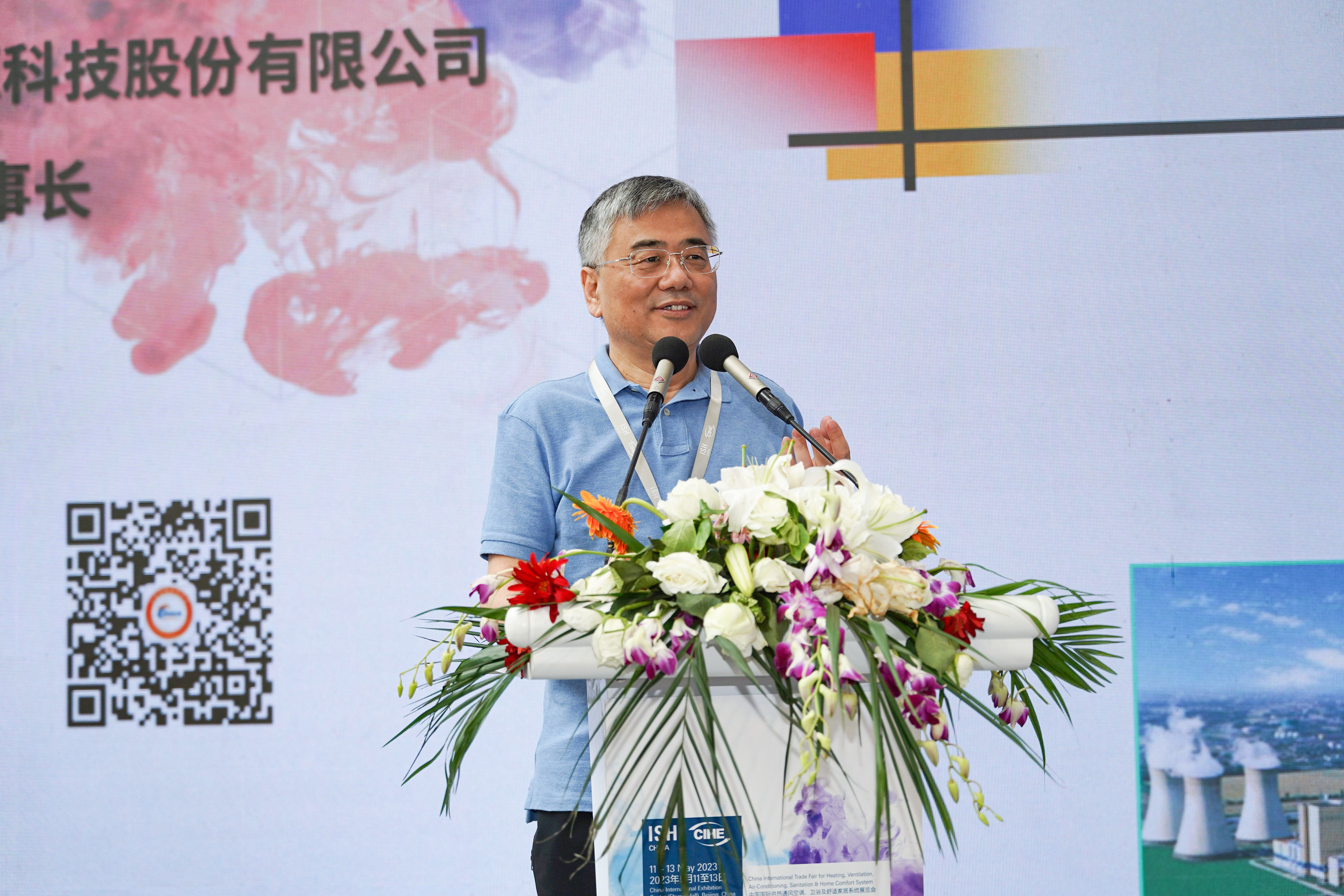 必威官方首页官网柔性热网解决计划及要害手艺正式宣布！(图2)