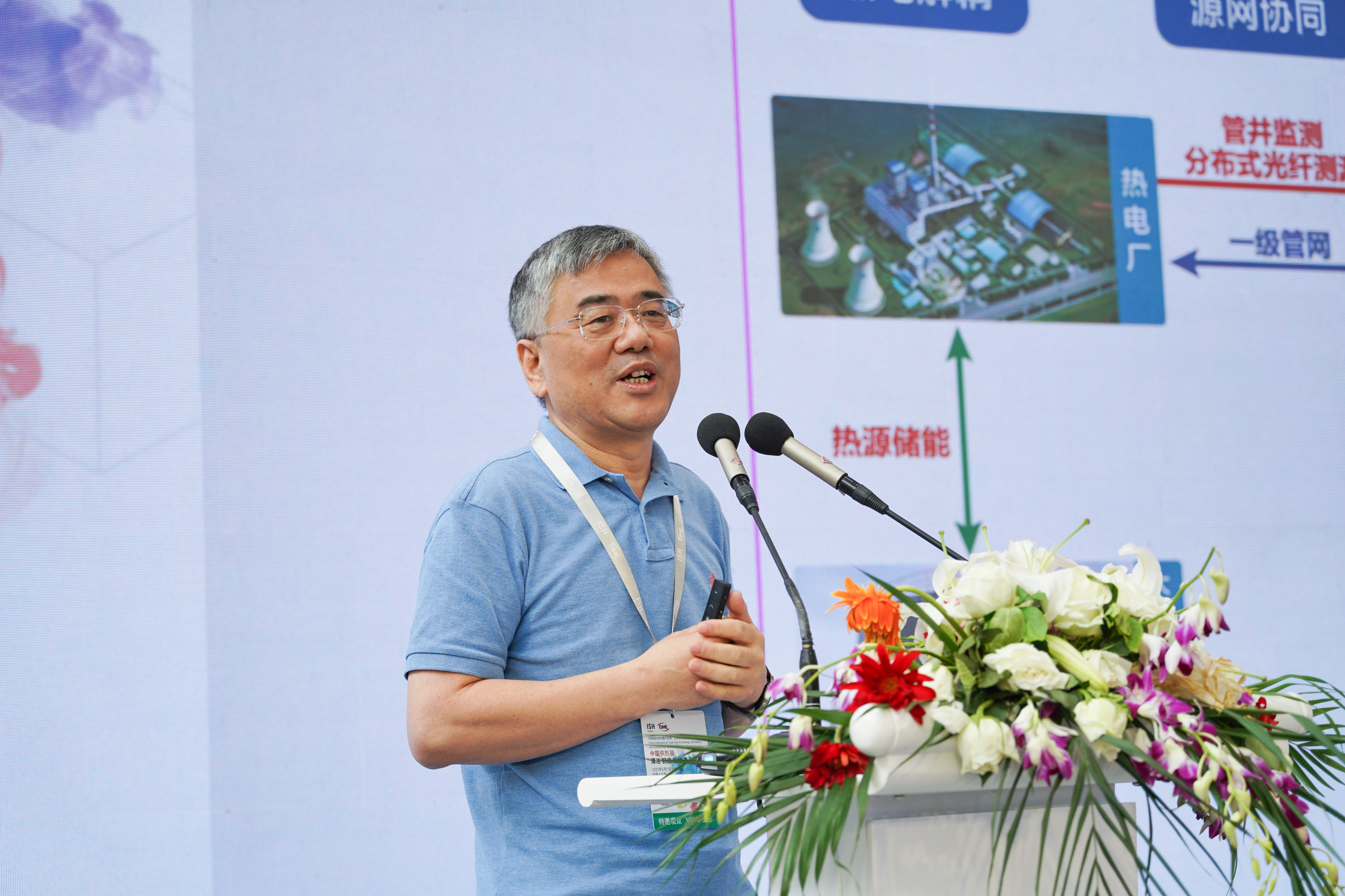 立异理念，，，，，，，，智领未来丨必威官方首页官网2023中国供热展圆满收官！(图2)